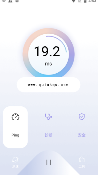 quickq远程办公